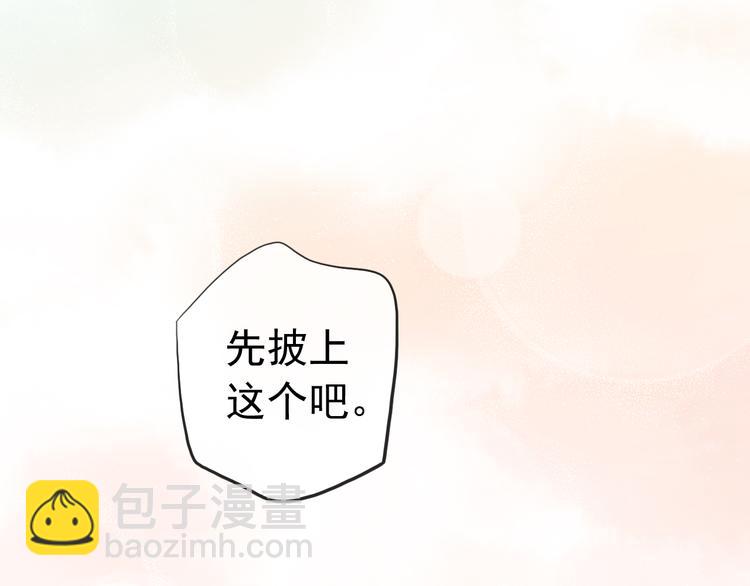 河神大人求收養 - 妖界篇第42話 最不願傷害的人(1/2) - 2