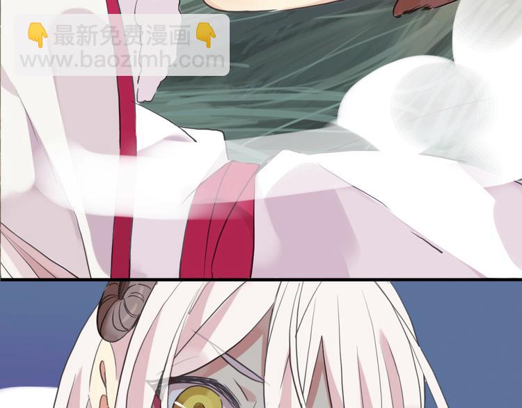 河神大人求收養 - 妖界篇第42話 最不願傷害的人(1/2) - 3