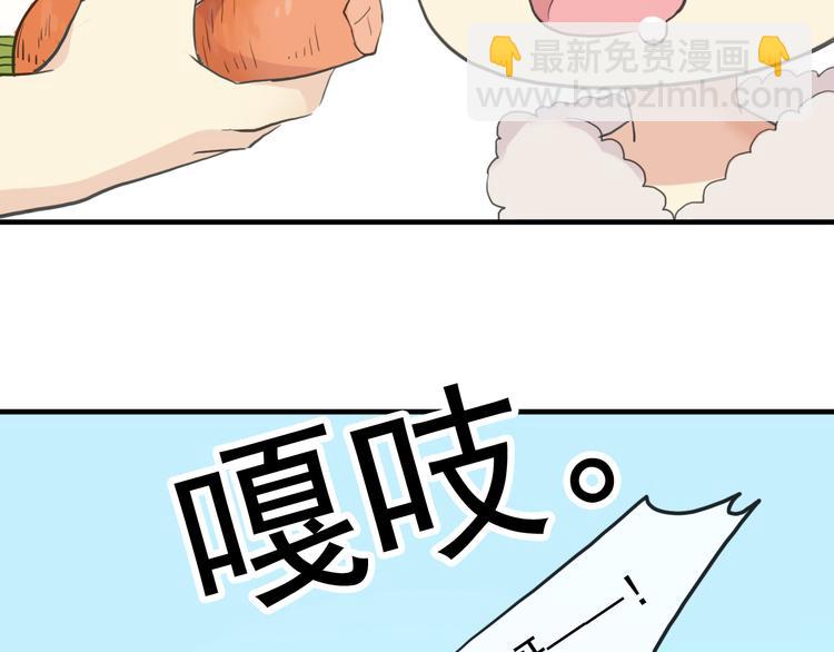 河神大人求收養 - 妖界篇第42話 最不願傷害的人(1/2) - 8