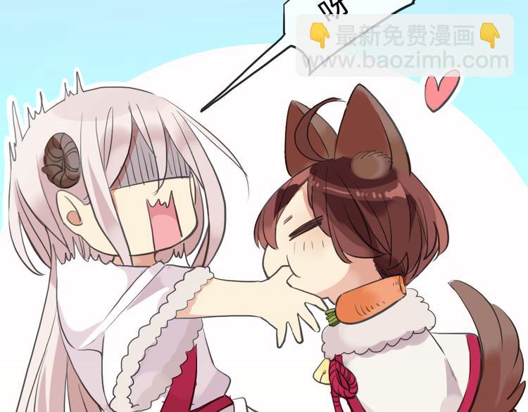 河神大人求收養 - 妖界篇第42話 最不願傷害的人(1/2) - 1