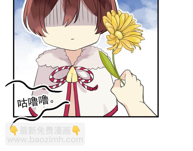 河神大人求收養 - 妖界篇第42話 最不願傷害的人(1/2) - 5