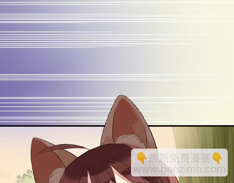 河神大人求收養 - 妖界篇第42話 最不願傷害的人(2/2) - 6