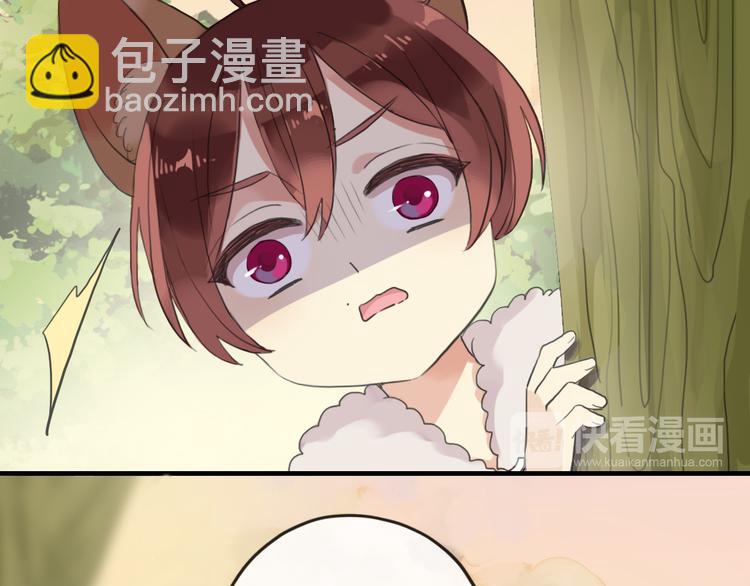 河神大人求收養 - 妖界篇第42話 最不願傷害的人(2/2) - 1