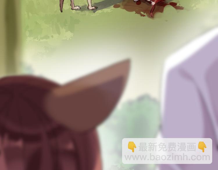 河神大人求收養 - 妖界篇第42話 最不願傷害的人(2/2) - 3