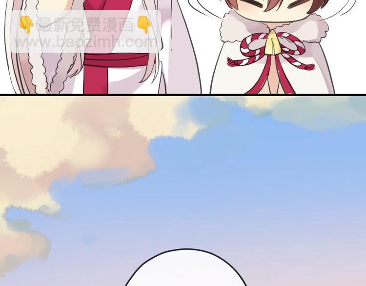 河神大人求收養 - 妖界篇第42話 最不願傷害的人(2/2) - 6