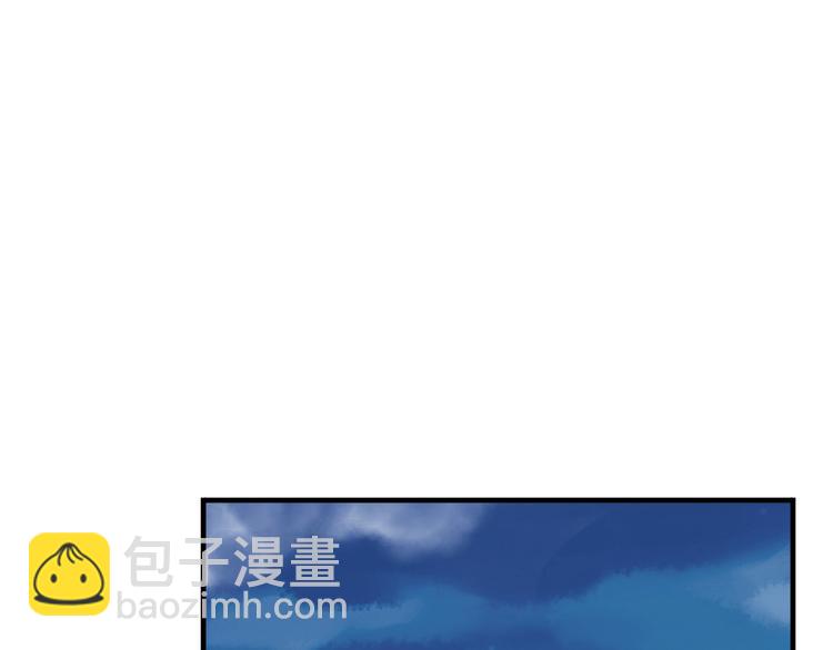 河神大人求收養 - 妖界篇第42話 最不願傷害的人(2/2) - 3