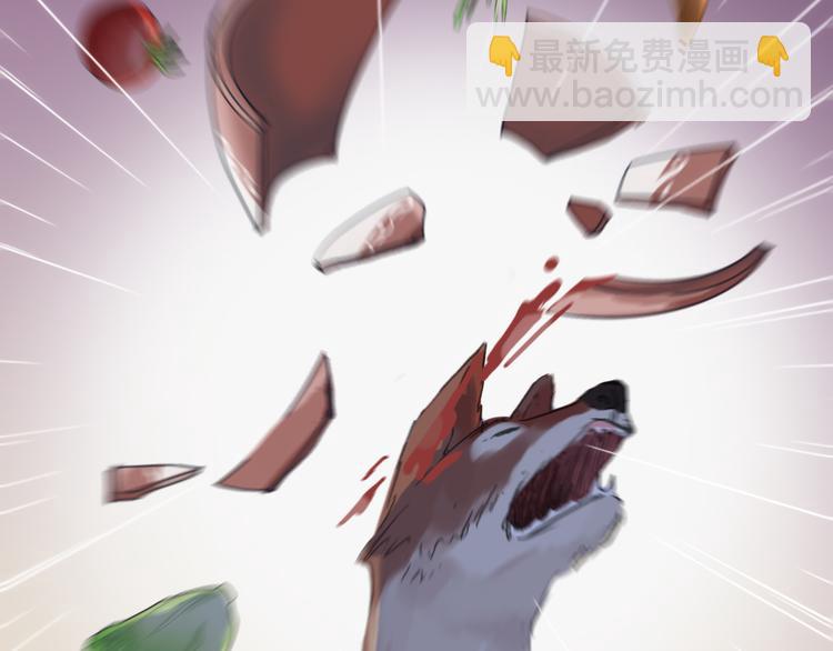 河神大人求收養 - 妖界篇第42話 最不願傷害的人(2/2) - 2