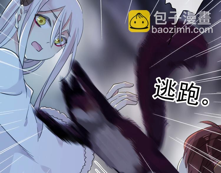 河神大人求收養 - 妖界篇第44話 痛苦的心意(2/2) - 7