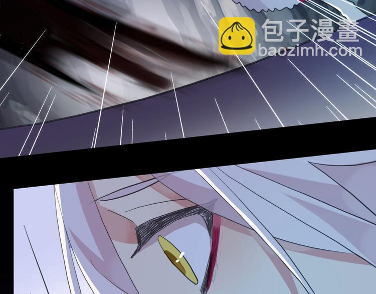 河神大人求收養 - 妖界篇第44話 痛苦的心意(2/2) - 3