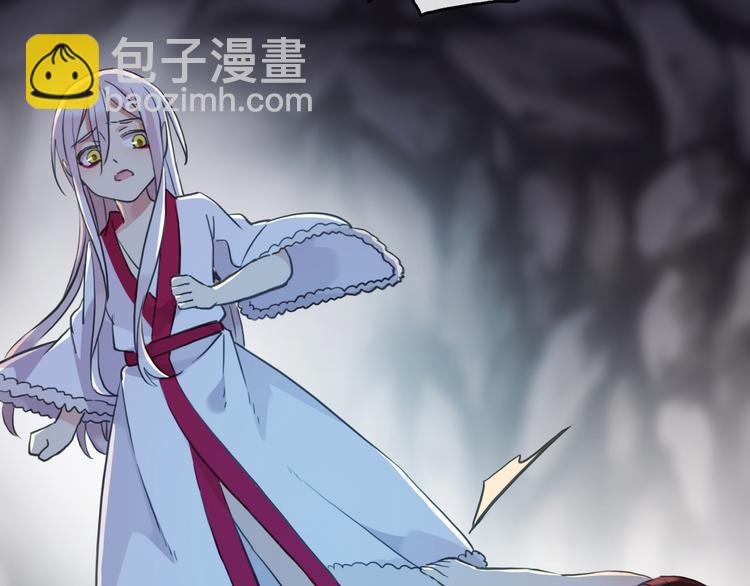 河神大人求收養 - 妖界篇第44話 痛苦的心意(2/2) - 5