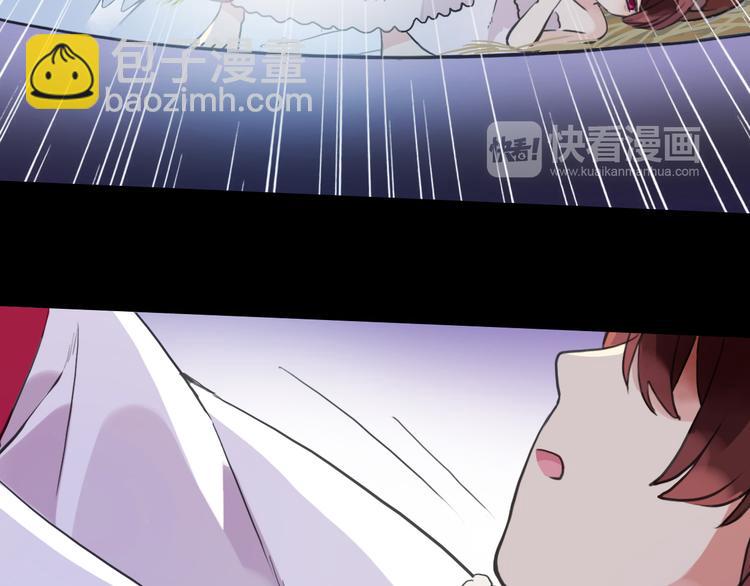 河神大人求收養 - 妖界篇第44話 痛苦的心意(2/2) - 7