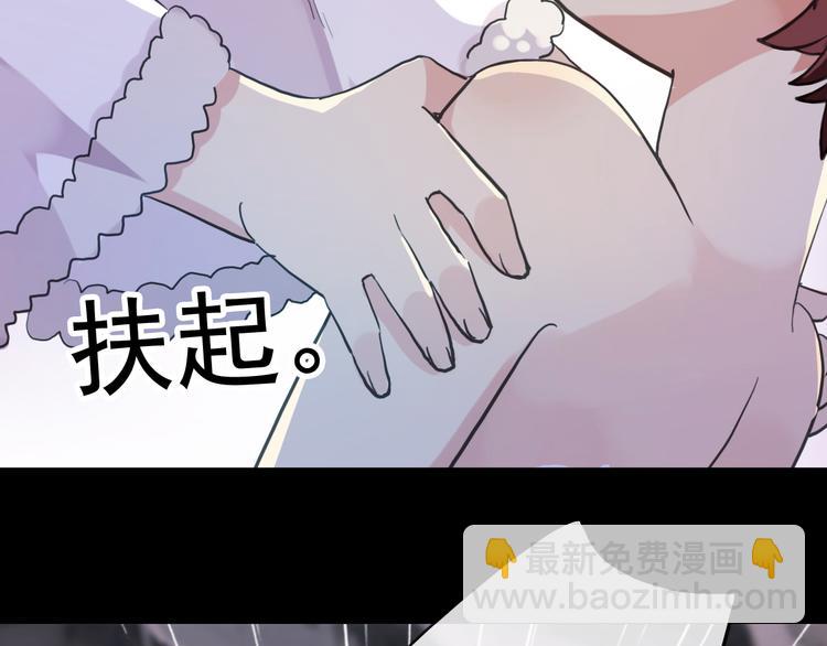 河神大人求收養 - 妖界篇第44話 痛苦的心意(2/2) - 1