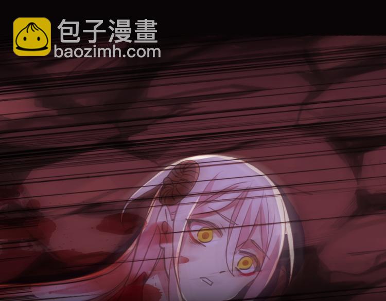 河神大人求收養 - 妖界篇第44話 痛苦的心意(2/2) - 1