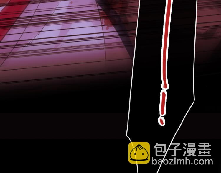 河神大人求收養 - 妖界篇第44話 痛苦的心意(2/2) - 3