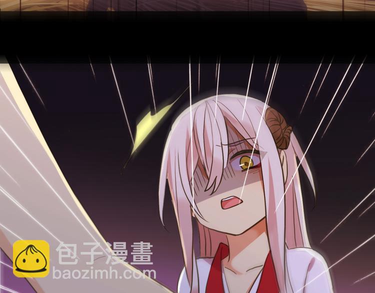 河神大人求收養 - 妖界篇第44話 痛苦的心意(2/2) - 7