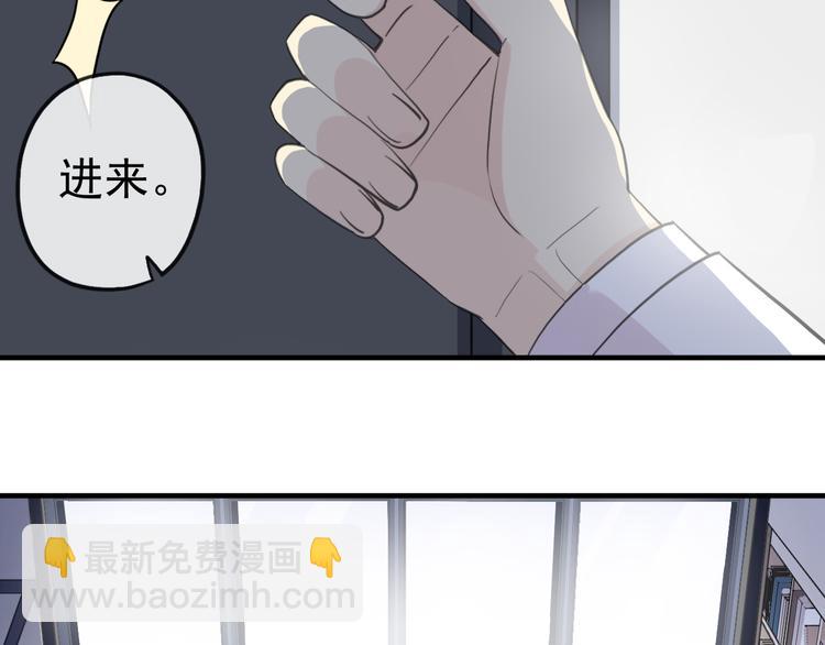 河神大人求收養 - 妖界篇第46話 最後一輪試煉(1/2) - 6