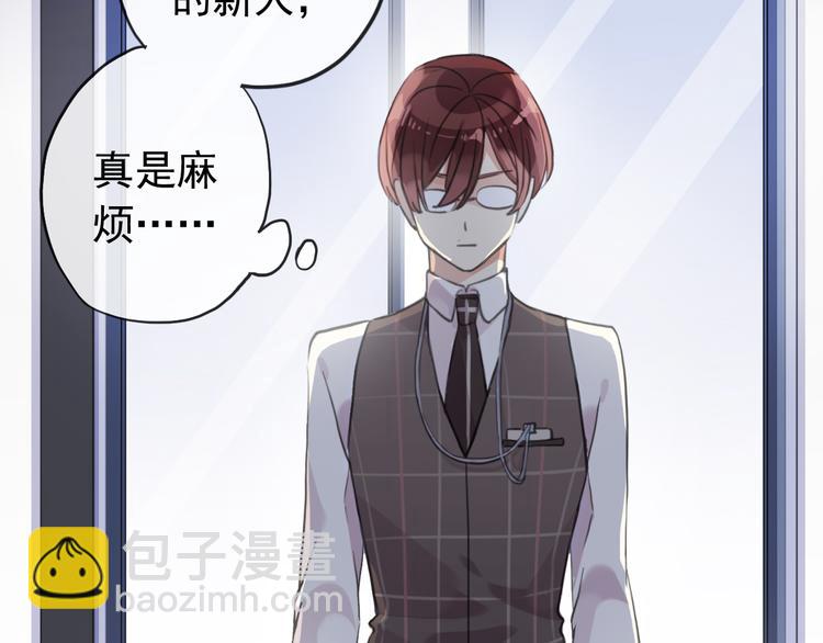 河神大人求收養 - 妖界篇第46話 最後一輪試煉(1/2) - 8