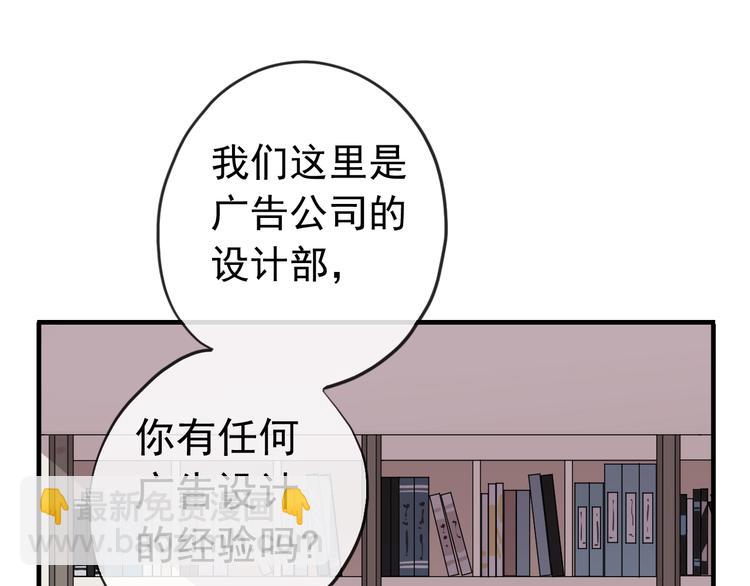 河神大人求收養 - 妖界篇第46話 最後一輪試煉(1/2) - 2