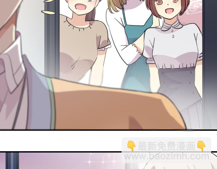 河神大人求收養 - 妖界篇第46話 最後一輪試煉(1/2) - 2