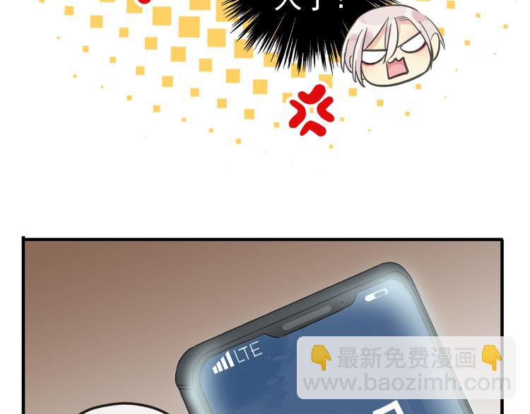 河神大人求收養 - 妖界篇第46話 最後一輪試煉(2/2) - 3