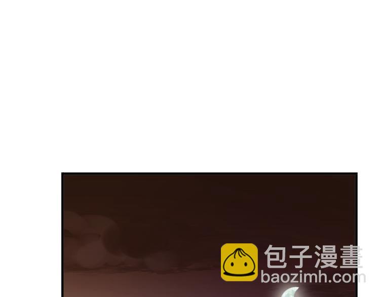 河神大人求收養 - 妖界篇第46話 最後一輪試煉(2/2) - 5