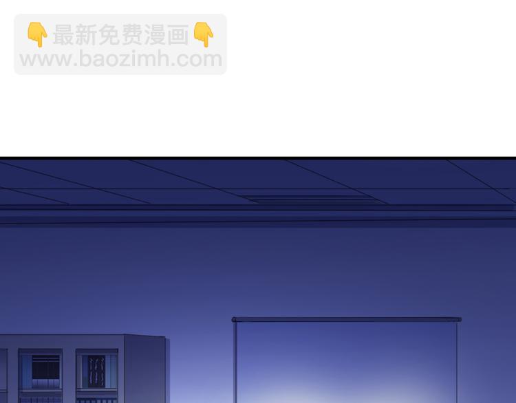 河神大人求收養 - 妖界篇第46話 最後一輪試煉(2/2) - 7