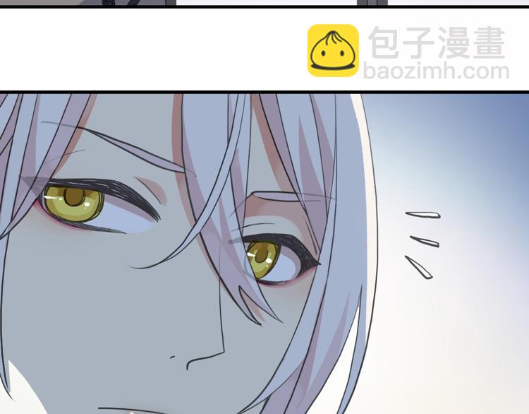 河神大人求收養 - 妖界篇第46話 最後一輪試煉(2/2) - 1