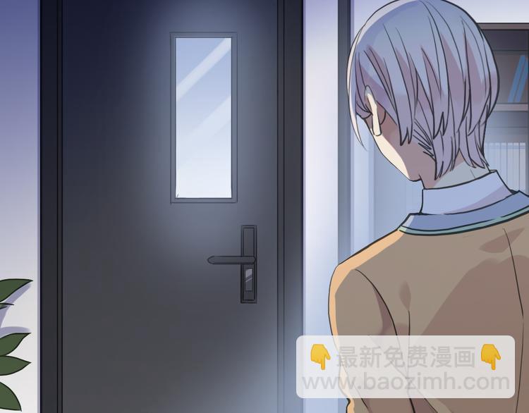 河神大人求收養 - 妖界篇第46話 最後一輪試煉(2/2) - 3