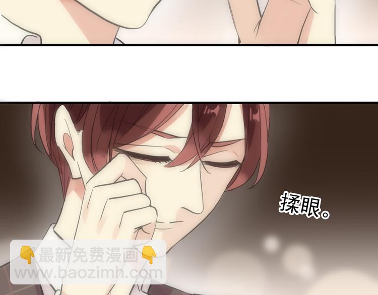 河神大人求收養 - 妖界篇第46話 最後一輪試煉(2/2) - 1