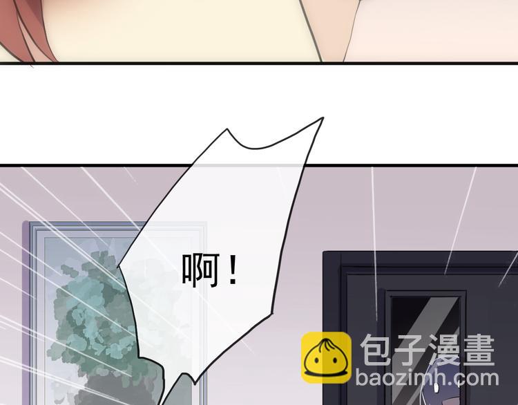 河神大人求收養 - 妖界篇第46話 最後一輪試煉(2/2) - 8