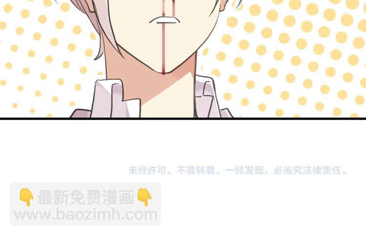 河神大人求收養 - 妖界篇第46話 最後一輪試煉(2/2) - 5