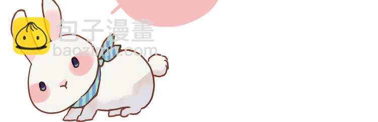 河神大人求收養 - 妖界篇第46話 最後一輪試煉(2/2) - 4