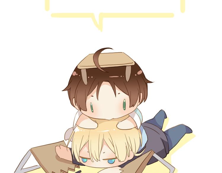 河神大人求收養 - 妖界篇第48話 躲避與試探(2/2) - 6