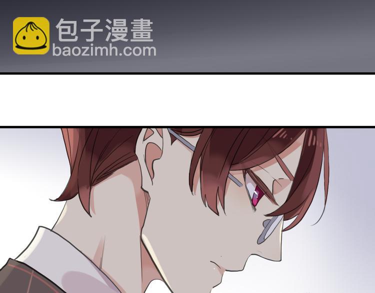 河神大人求收養 - 妖界篇第50話 戰術(2/2) - 1