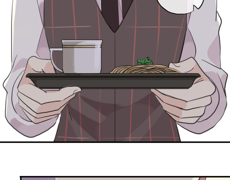 河神大人求收養 - 妖界篇第50話 戰術(2/2) - 2