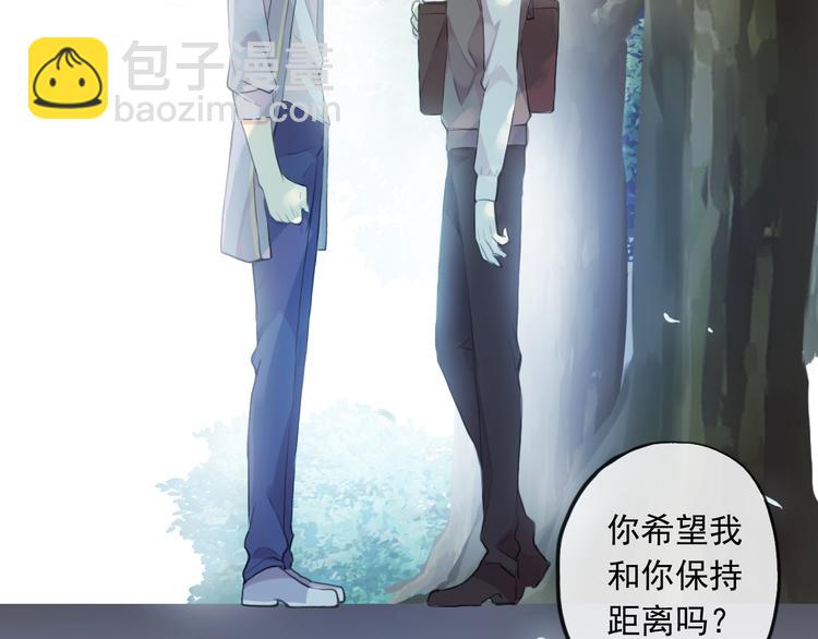 河神大人求收養 - 妖界篇第52話 正面回答吧(2/2) - 3