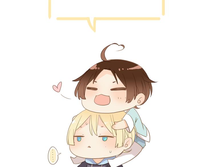 河神大人求收養 - 妖界篇第52話 正面回答吧(2/2) - 7