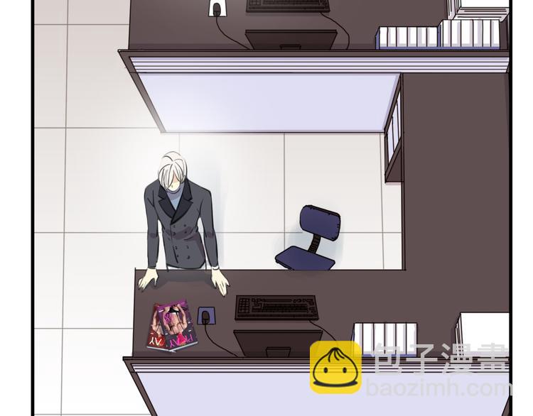 河神大人求收養 - 妖界篇第54話 嫉妒心和惡作劇(1/3) - 1