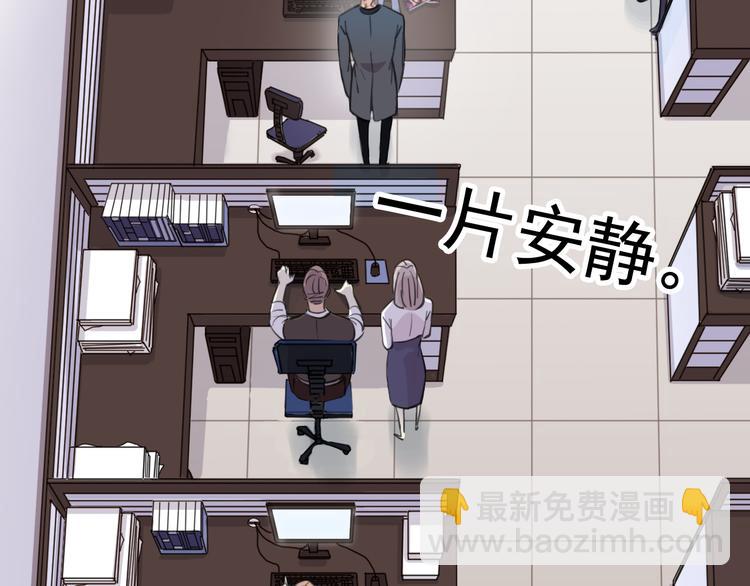 河神大人求收养 - 妖界篇第54话 嫉妒心和恶作剧(1/3) - 5