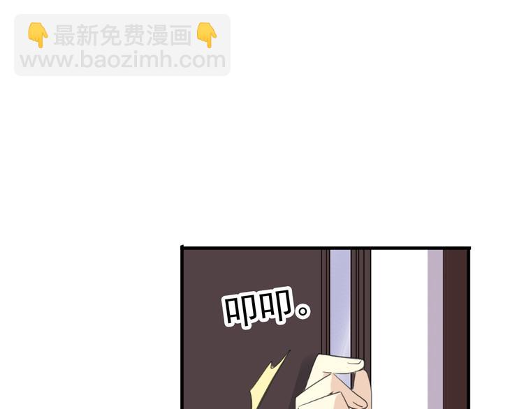 河神大人求收養 - 妖界篇第54話 嫉妒心和惡作劇(1/3) - 8