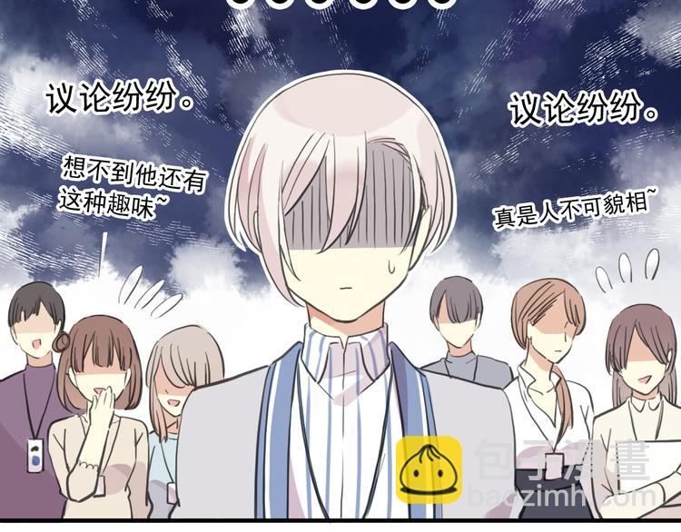 河神大人求收養 - 妖界篇第54話 嫉妒心和惡作劇(1/3) - 7