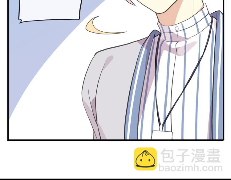 河神大人求收養 - 妖界篇第54話 嫉妒心和惡作劇(1/3) - 1