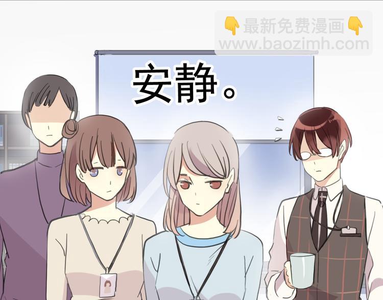 河神大人求收養 - 妖界篇第54話 嫉妒心和惡作劇(1/3) - 2