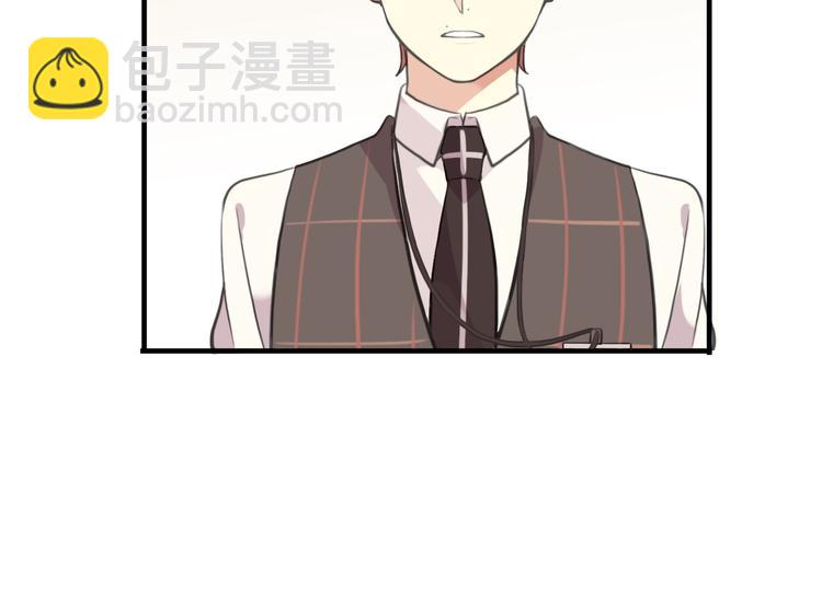 河神大人求收養 - 妖界篇第54話 嫉妒心和惡作劇(1/3) - 4