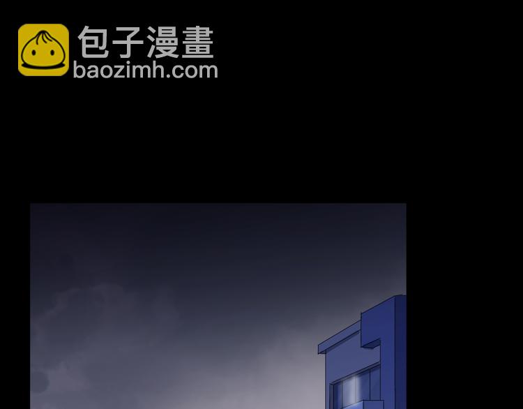 河神大人求收養 - 妖界篇第54話 嫉妒心和惡作劇(2/3) - 4