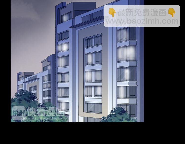 河神大人求收養 - 妖界篇第54話 嫉妒心和惡作劇(2/3) - 5