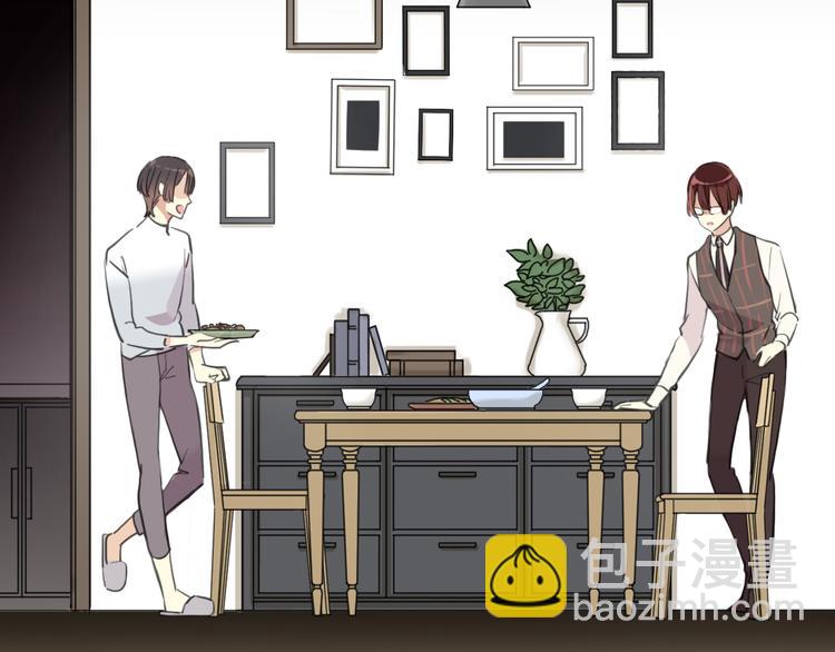 河神大人求收養 - 妖界篇第54話 嫉妒心和惡作劇(2/3) - 7