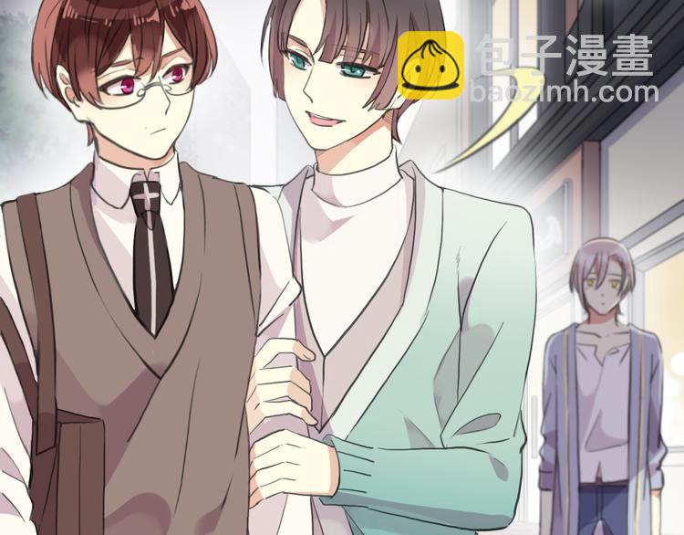 河神大人求收養 - 妖界篇第54話 嫉妒心和惡作劇(1/3) - 7