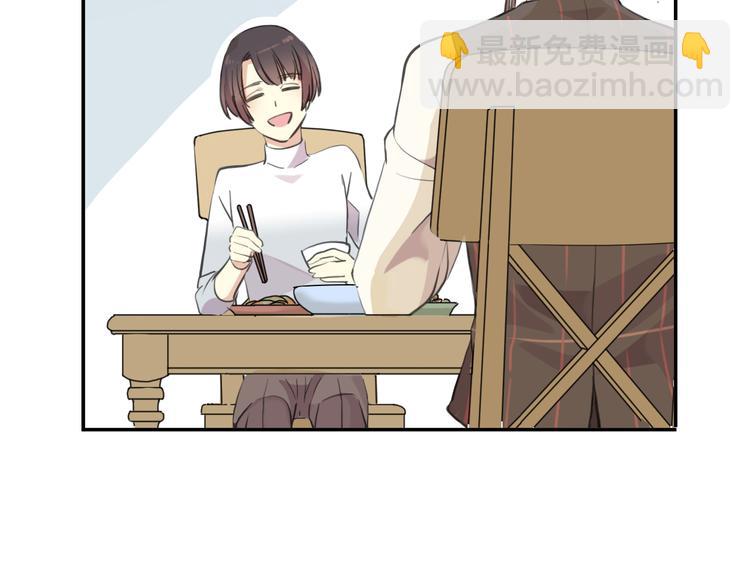 河神大人求收養 - 妖界篇第54話 嫉妒心和惡作劇(2/3) - 2