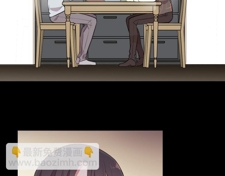 河神大人求收養 - 妖界篇第54話 嫉妒心和惡作劇(2/3) - 7